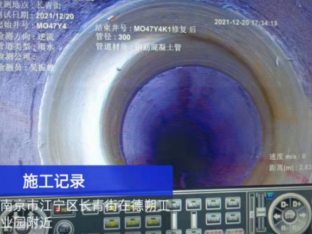 闵行非开挖修复技术被誉为城市地下管网的“微创手术”